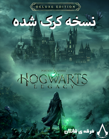 دانلود نسخه فشرده بازی Hogwarts Legacy برای PC