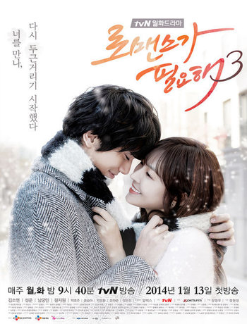 دانلود سریال کره ای من به عشق نیاز دارم ۳ - I Need Romance 3