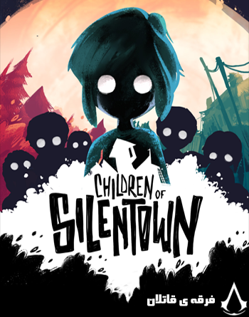 دانلود بازی Children of Silentown برای کامپیوتر