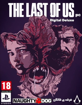 دانلود بازی The Last of Us Part I Digital Deluxe برای کامپیوتر