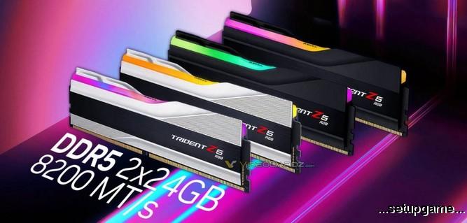 کیت های رم 24 و 48 گیگابایتی G.Skill Trident Z5 با سرعت هیجان‌انگیز DDR5-8200 معرفی شد