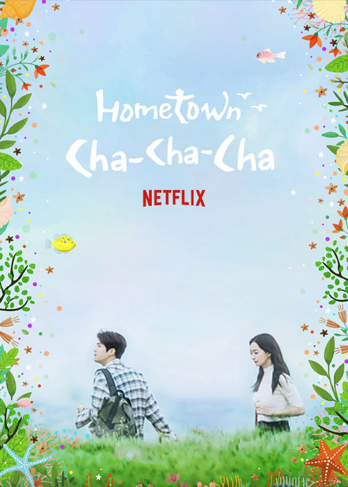 دانلود سریال دهکده ساحلی چاچاچا Hometown Cha-Cha-Cha 2021
