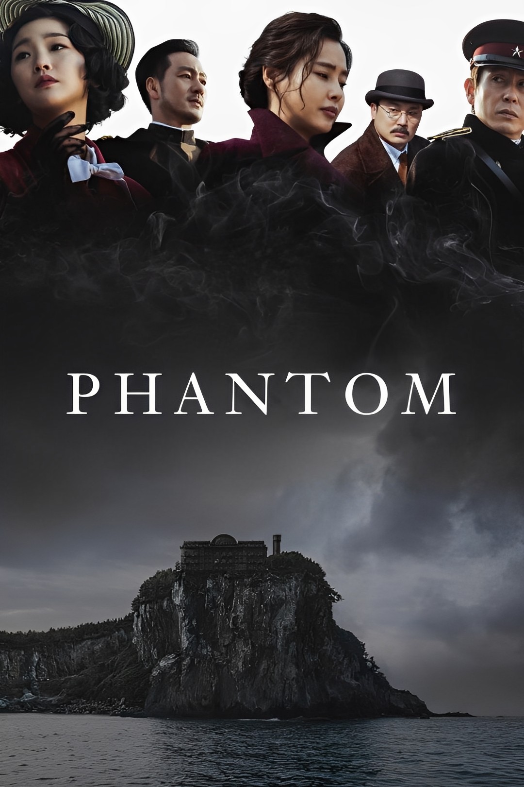 دانلود فیلم فانتوم Phantom 2023