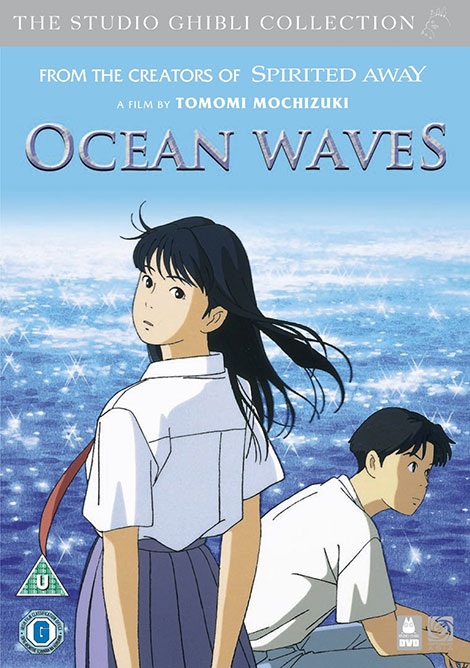 دانلود انیمیشن امواج اقیانوس Ocean Waves 1993
