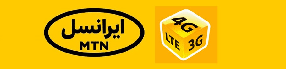 اینترنت ایرانسل