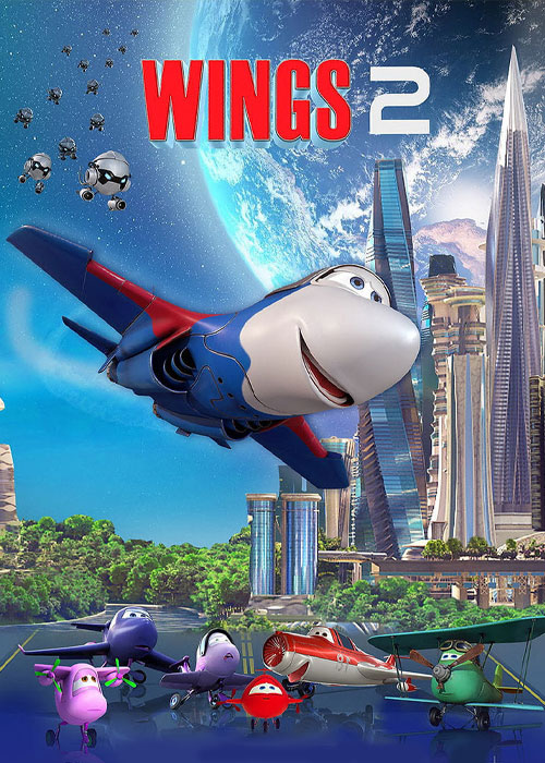 دانلود انیمیشن بال ها 2 Wings 2 2021