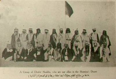 جماعة الظفير حلفاء بريطانيا في البادية الشامية