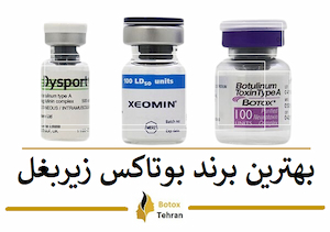 برند مصبورت از برند های معروف است