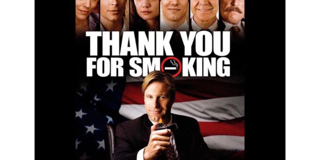 ممنونم که سیگار می‌کشید: فیلمی با نگاهی دنیای تبلیغات و تأثیر آن بر مردم