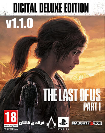 دانلود بازی The Last of Us Part I – Deluxe Edition برای کامپیوتر