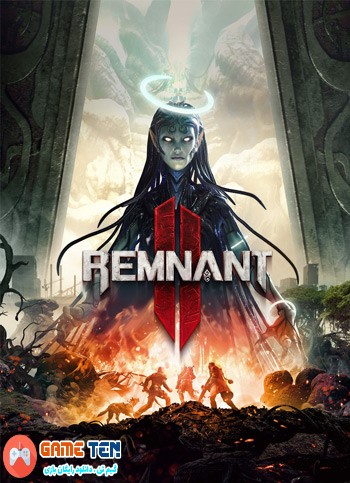 دانلود  Remnant II - بازی باقی مانده 2 برای کامپیوتر