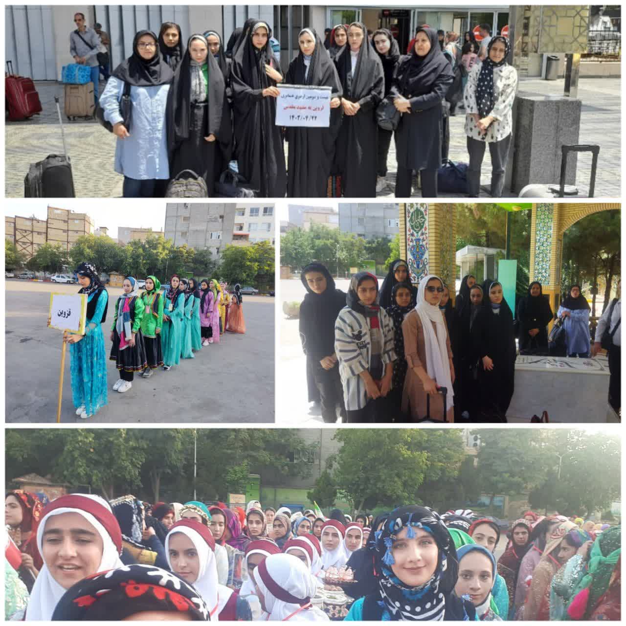 اعزام دانش آموزان دختر زیارت اولی، به بیست و دومین اردوی سراسری دانش آموزان عشایر سراسر کشور به مشهد مقدس   