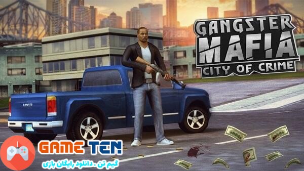 دانلود Gangster Mafia City 1.53 – بازی شهر مافیا اندروید + مود