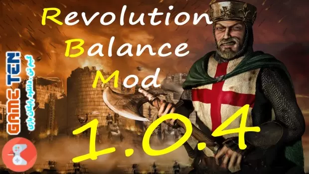 دانلود Revolution Balance Mod v1.0.4 - مود تعادل انقلابی جنگ های صلیبی
