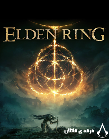 دانلود بازی ELDEN RING Deluxe Edition برای کامپیوتر