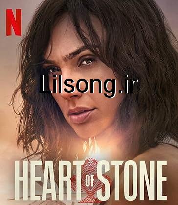 Heart of Stone (2023).jpg (364×418)
