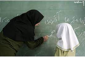 ضوابط گزینش در آموزش و پرورش چیست؟ /ماجرای رد صلاحیت معلمان در گزینش به  دلیل سهل‌انگاری در نماز | خبرنامه دانشجویان ایران