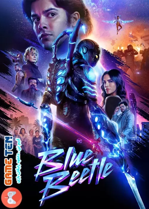 دانلود Blue Beetle 2023 - فیلم سوسک آبی با زیرنویس فارسی
