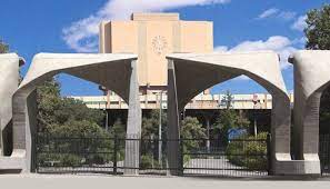 دانشگاه تهران درجایگاه نخست ملی نشست و ۲۶پله در دنیا بالارفت - ایرنا