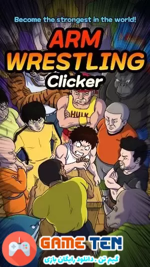 دانلود Arm Wrestling Clicker 1.3.6 - بازی مچ اندازی اندروید + مود
