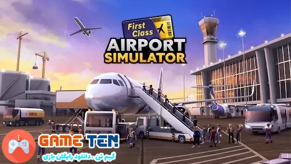 دانلود Airport Simulator Tycoon 1.02.0501 - بازی شبیه ساز فرودگاه + مود