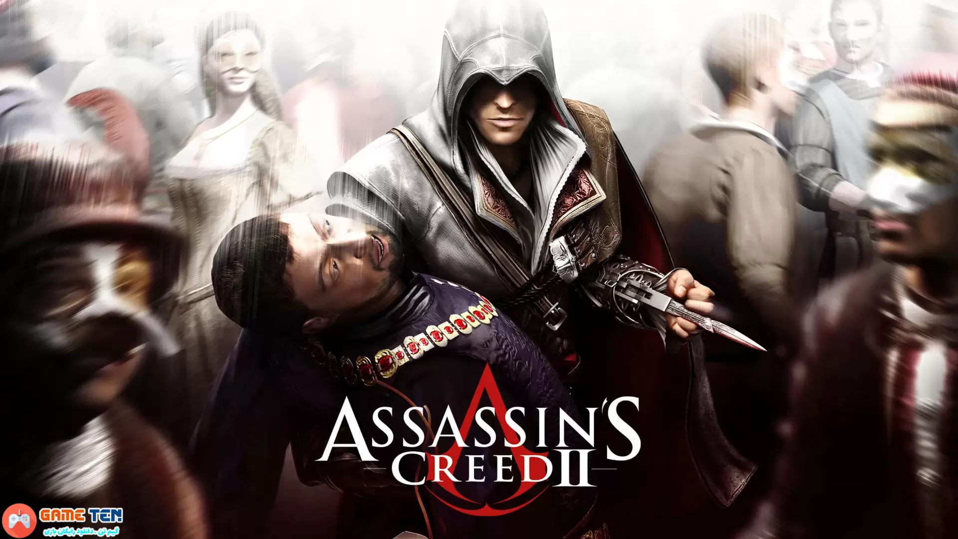 دانلود Assassins Creed 2 - نسخه دوم بازی اساسینز کرید برای کامپیوتر