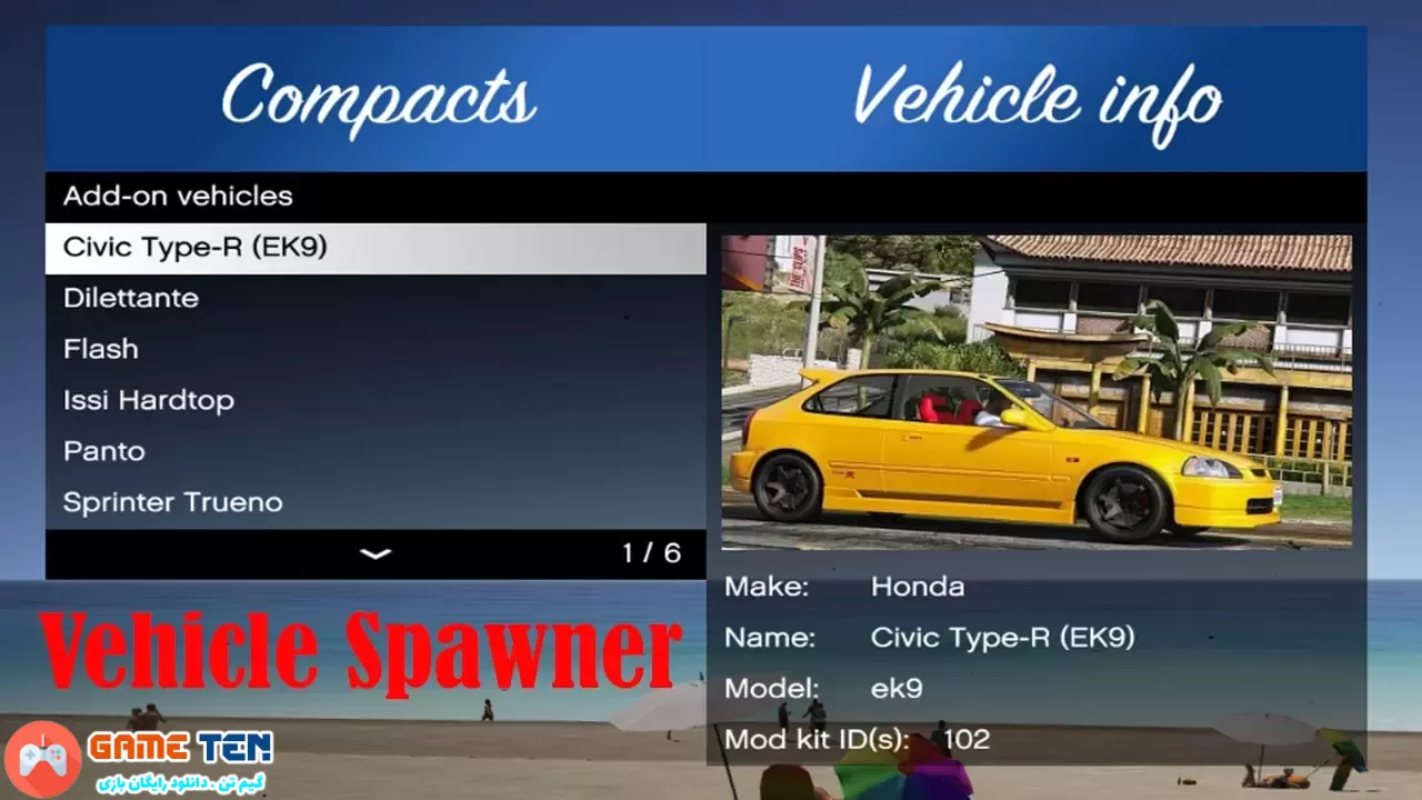 دانلود افزونه Vehicle Spawner برای GTA V