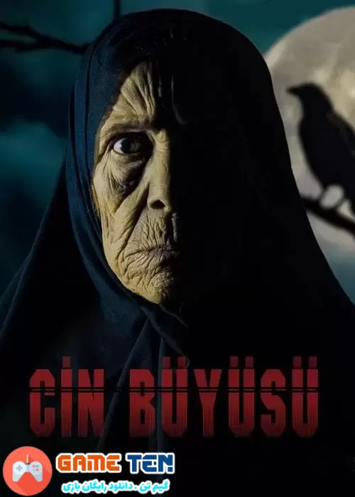 دانلود Cin Buyusu 2023 - فیلم ترسناک جادوی جن