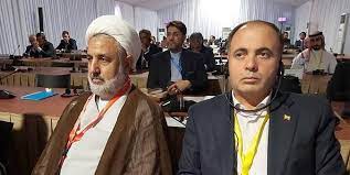 واکنش ایران به تروریستی خواندن «مقاومت فلسطین» از سوی رئیس اتحادیه بین  المجالس جهانی/ هیئت پارلمانی ایران به نشانه اعتراض نشست افتتاحیه اجلاس  "IPU"را ترک کرد | پایگاه خبری جماران