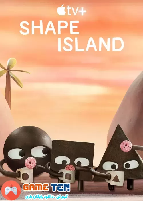 دانلود Shape Island 2023 - انیمیشن جزیره شکل ها
