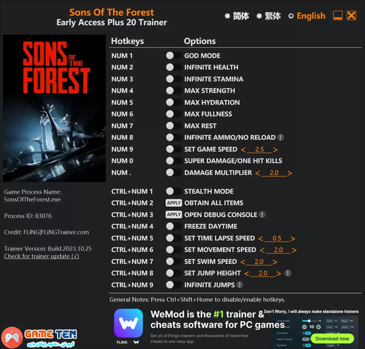 دانلود ترینر بازی Sons Of The Forest