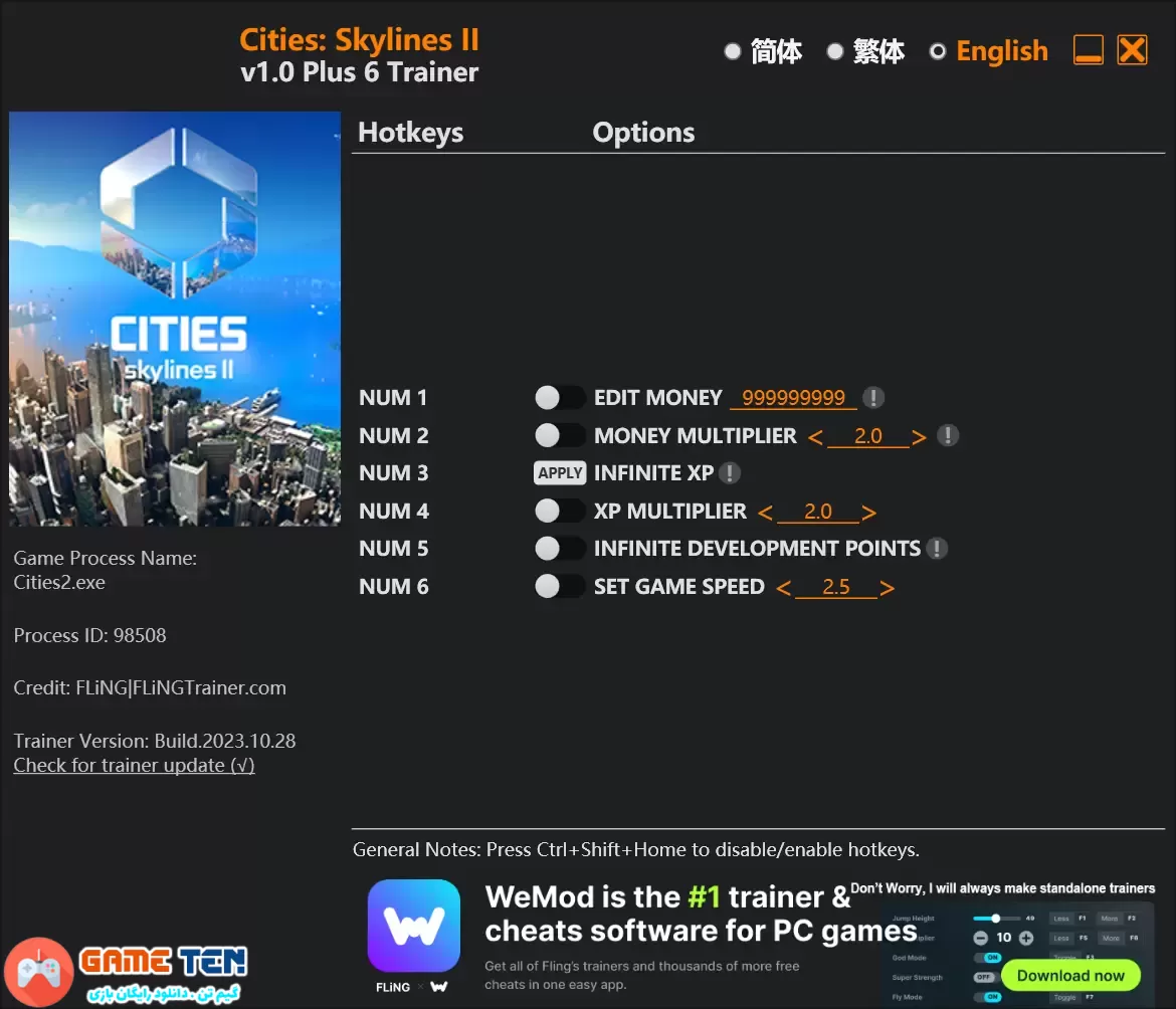 دانلود ترینر بازی Cities: Skylines II