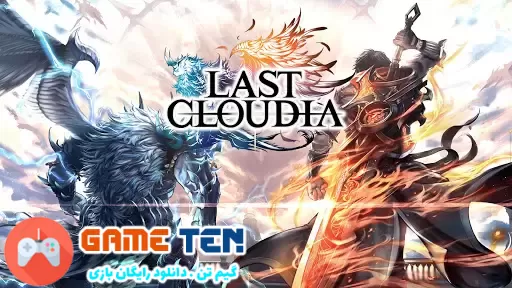 دانلود Last Cloudia 4.10.1 - بازی آخرین کلودیا برای اندروید + مود