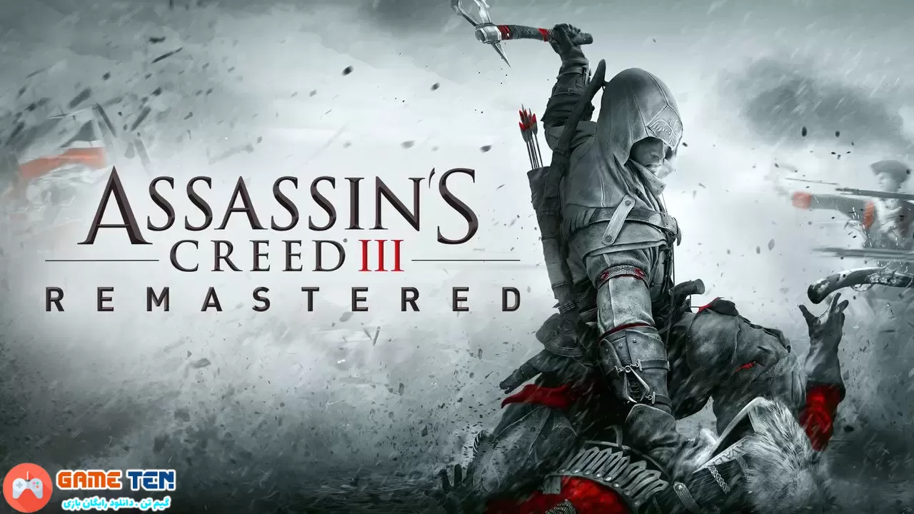 دانلود Assassins Creed III - بازی اساسینز کرید 3 برای کامپیوتر