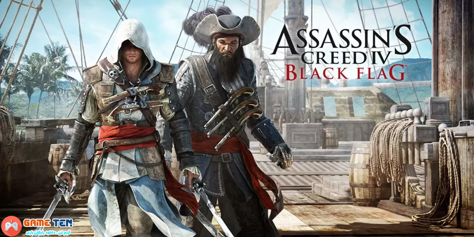 دانلود Assassins Creed IV: Black Flag - بازی اساسینز کرید 4