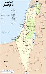 سرزمین‌های فلسطینی - ویکی‌پدیا، دانشنامهٔ آزاد