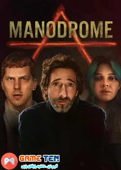 دانلود Manodrome 2023 - فیلم مردستان