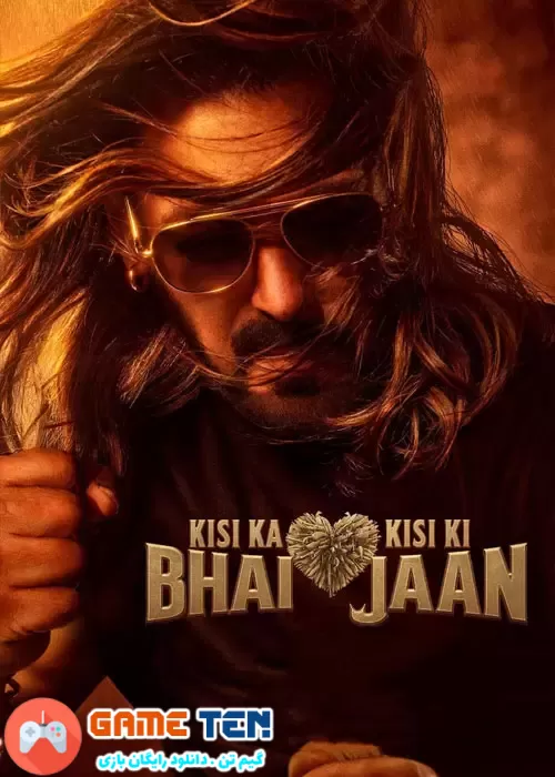 دانلود Kisi Ka Bhai Kisi Ki Jaan 2023 - فیلم هندی برادر یکی عشق یکی