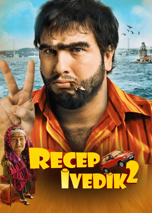 دانلود فیلم رجب ایودیک 2 Recep Ivedik 2 (2009)