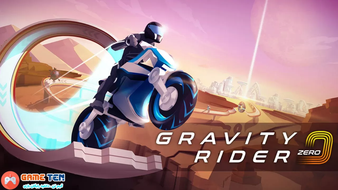دانلود Gravity Rider Zero 1.43.15 - بازی مسابقه در گرانش صفر اندروید + مود