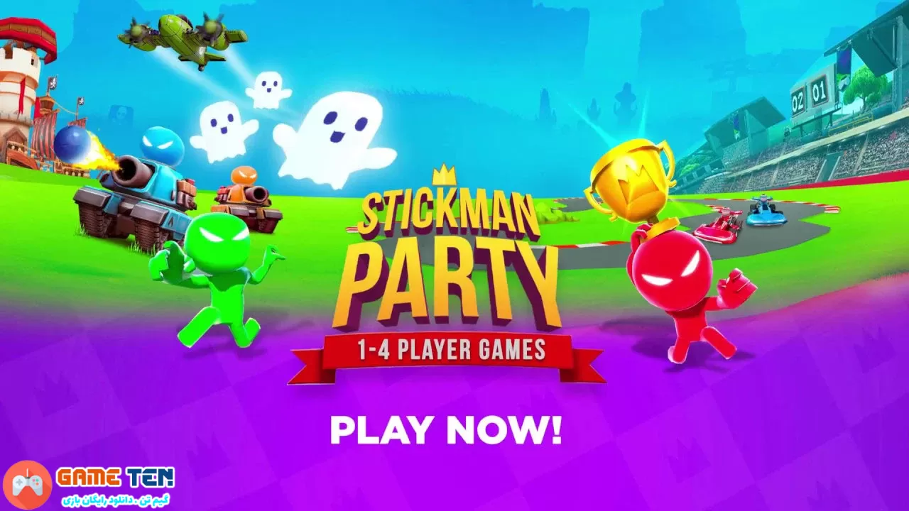 دانلود Stickman Party 2.3.8.3 - بازی استیکمن پارتی برای اندروید + مود
