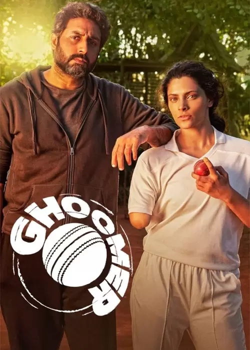 دانلود Ghoomer 2023 - فیلم هندی چرخشی زن