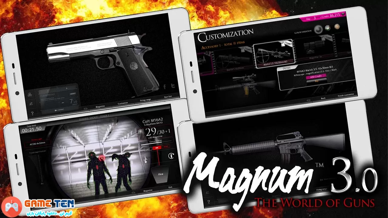 دانلود  Magnum 3.0 Gun Custom v1.0588 - بازی سفارشی سازی اسلحه برای اندروید + مود