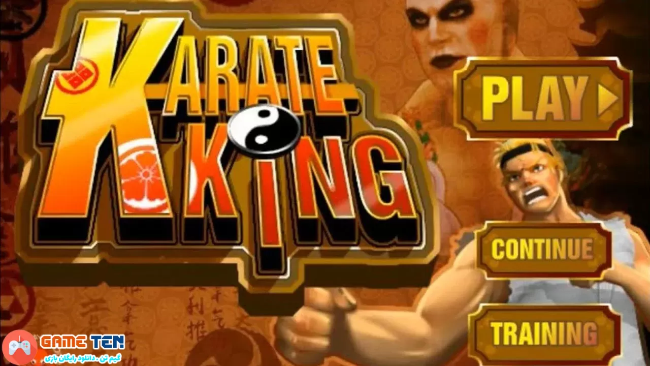 دانلود Karate King Fight 2.5.7 - بازی مبارزه پادشاه کاراته برای اندروید + مود