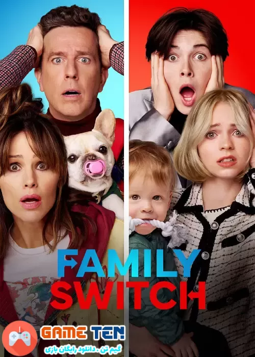 دانلود Family Switch 2023 - فیلم جابجایی اعضای خانواده