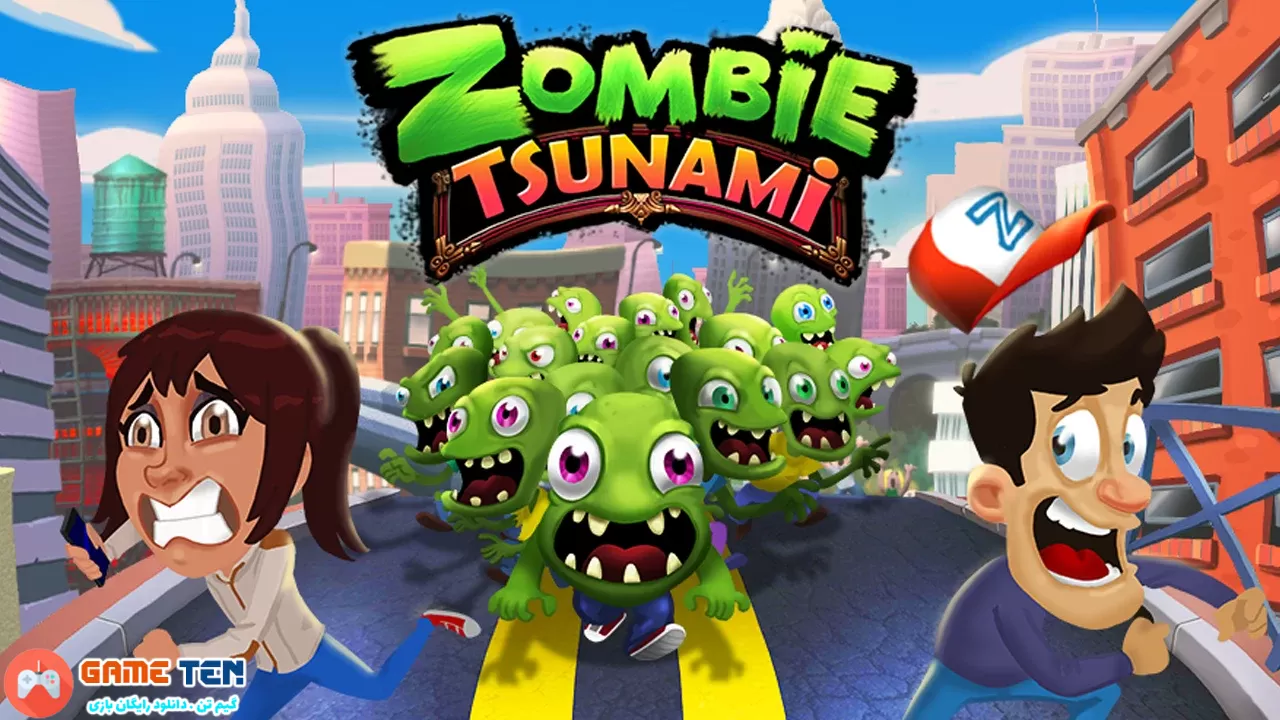 دانلود Zombie Tsunami MOD 4.5.130 - بازی سونامی زامبی برای اندروید + مود