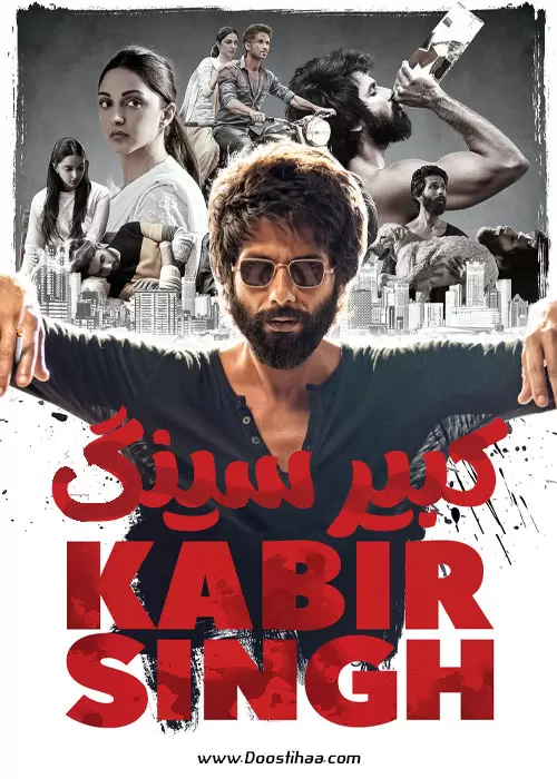 دانلود Kabir Singh 2019 - فیلم هندی کبیر سینگ