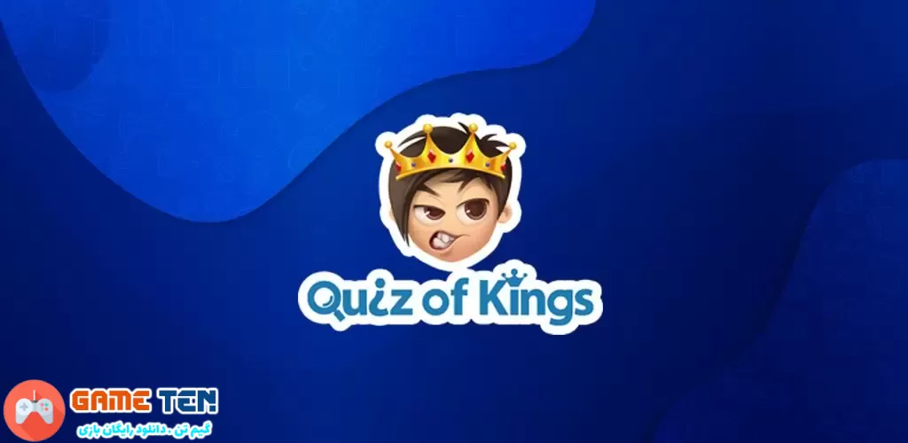 دانلود Quiz Of Kings 1.20.6793 - بازی گوییر آو کینگز برای اندروید + مود
