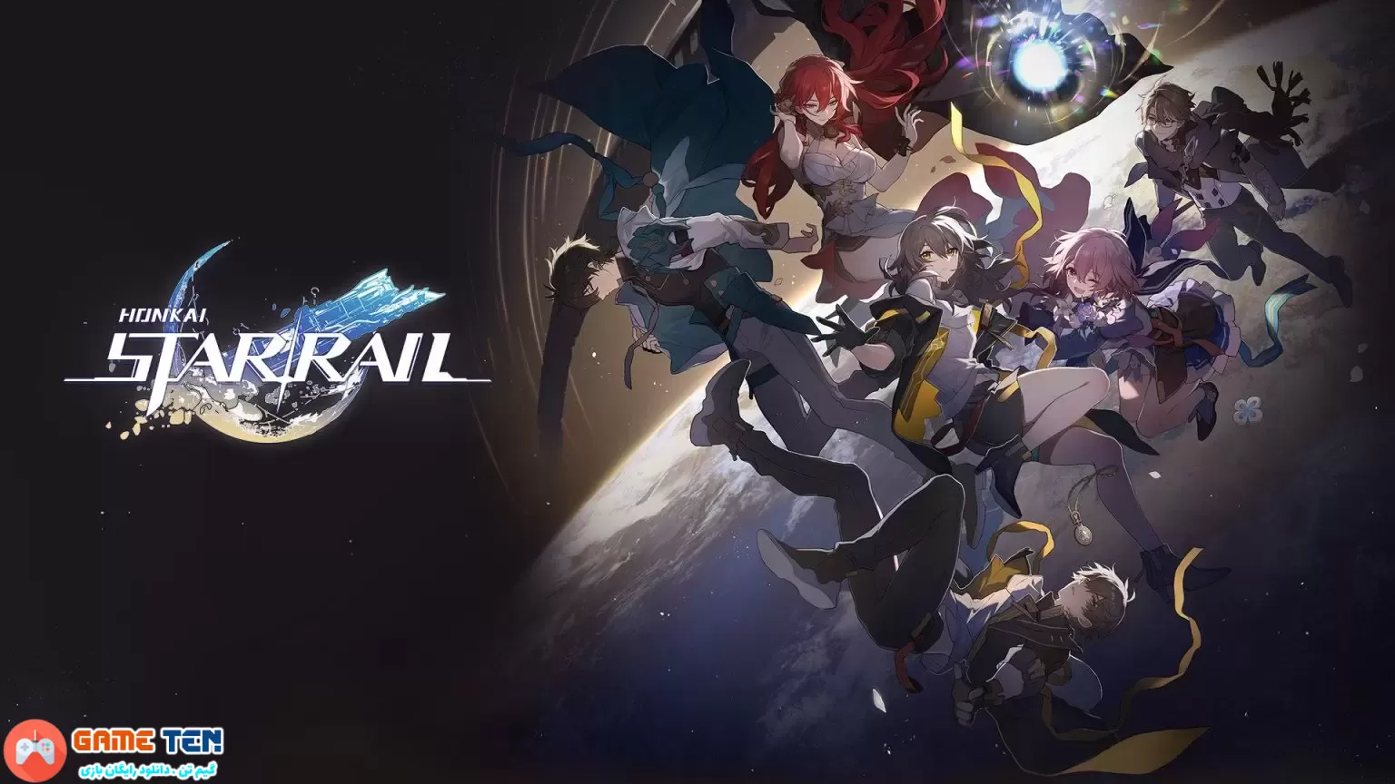 رویداد زنده نسخه 1.6 Honkai: Star Rail برای 15 دسامبر اعلام شد