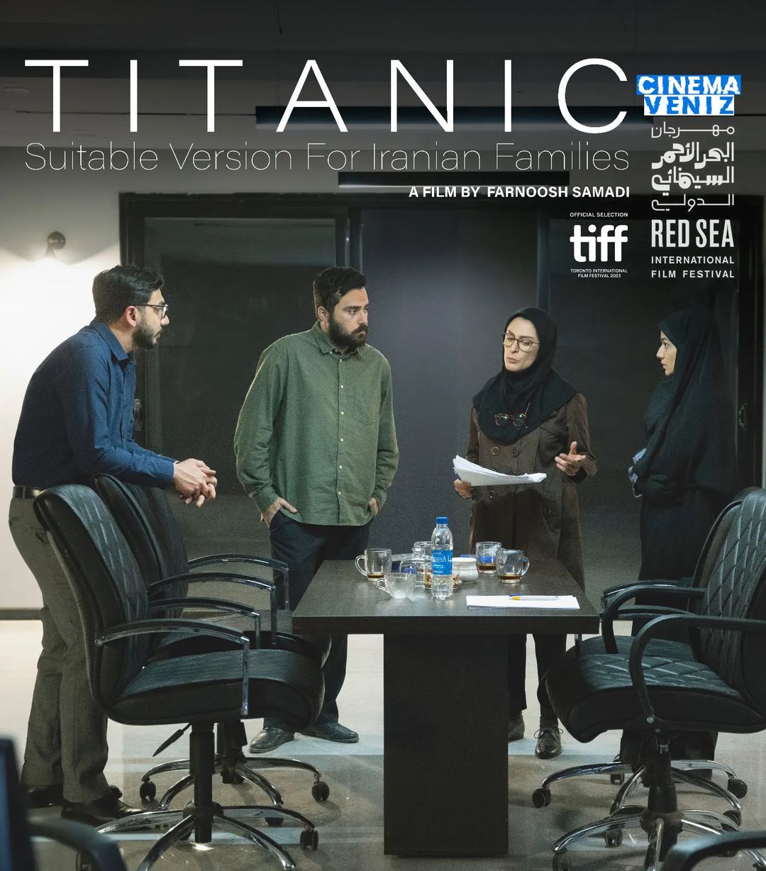 دانلود فیلم تایتانیک: نسخه مناسب برای خانواده های ایرانی